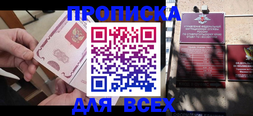 форма 3 в Рудне