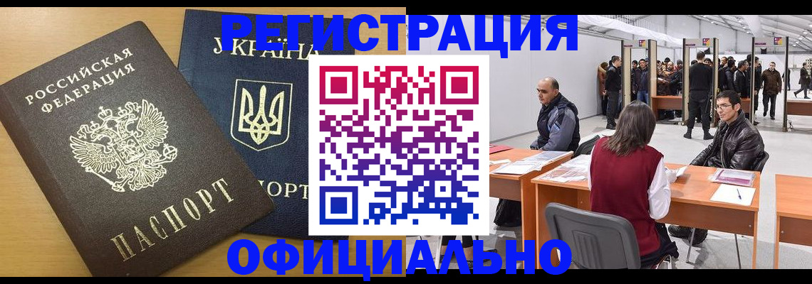 форма 3 в Рудне